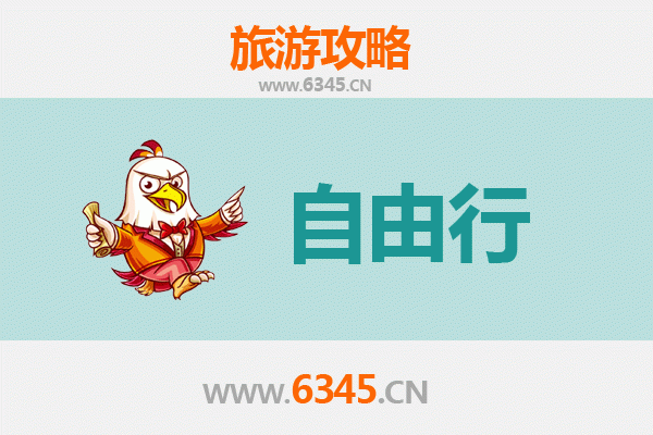 宜昌当阳一日游自由行攻略：探访三国古迹与自然奇观