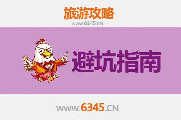 宜昌当阳旅游攻略：资深博主亲授五大忠告与须知