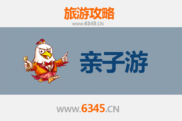 宜昌当阳亲子游攻略：探访三国古迹与自然奇观的完美之旅