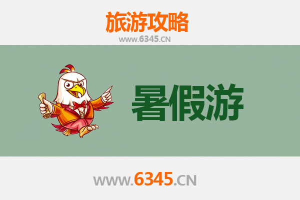 宜昌当阳暑假旅游攻略：探访三国古迹与自然奇景的清凉之旅