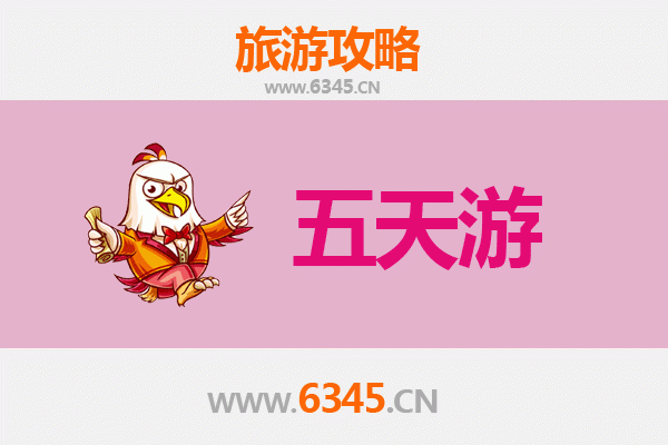 宜昌当阳五天四夜深度游攻略：探三国古迹，赏自然奇观，预算全解析