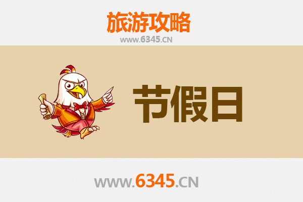 宜昌当阳出发：承德避暑山庄清凉之旅全攻略