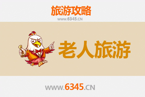 宜昌当阳银发之旅：慢游古城，乐享山水