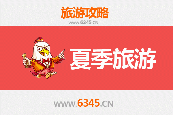 宜昌当阳夏季避暑全攻略：探访三国古迹与自然奇景