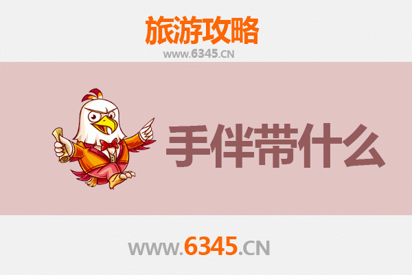 宜昌当阳出发：湄洲岛朝圣与海岛风情全攻略及特色手伴指南